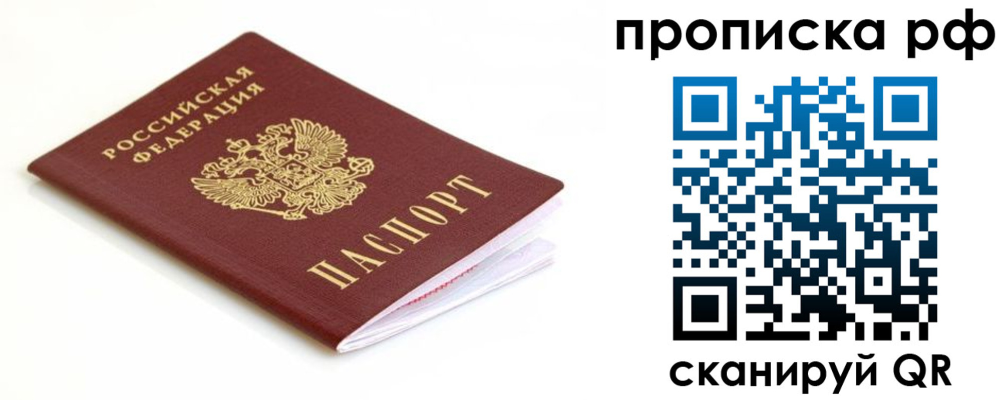 регистрация для дет. сада в Мензелинске