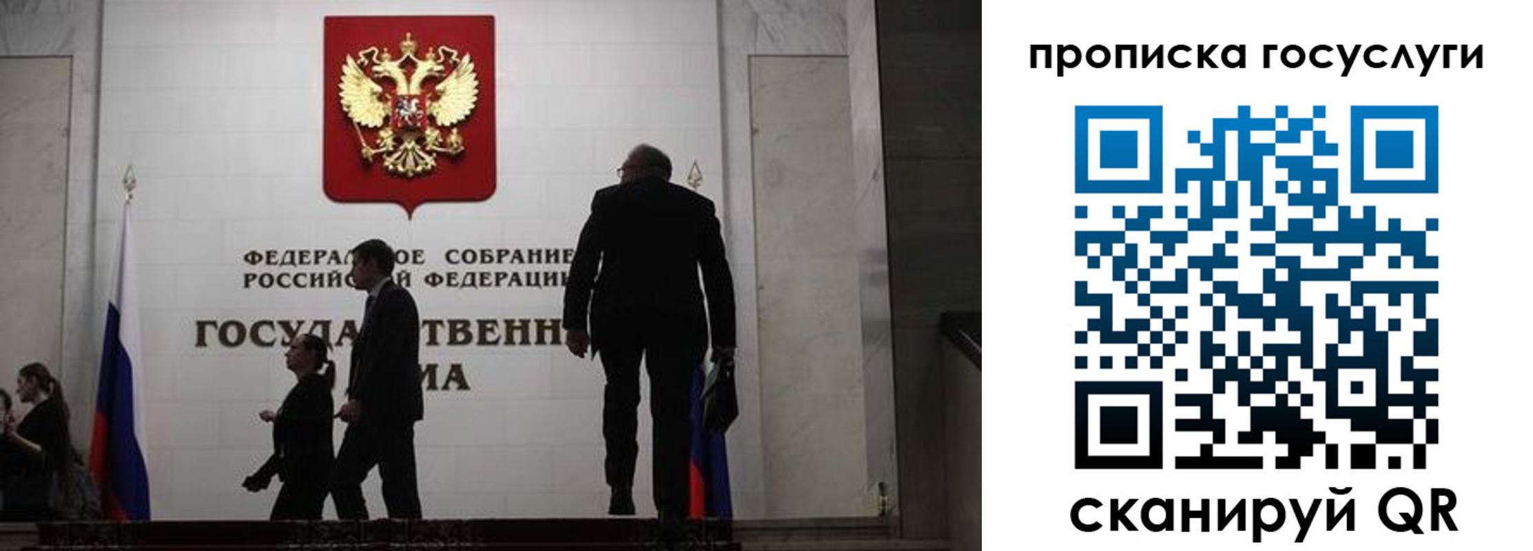 миграционный учет в Мензелинске