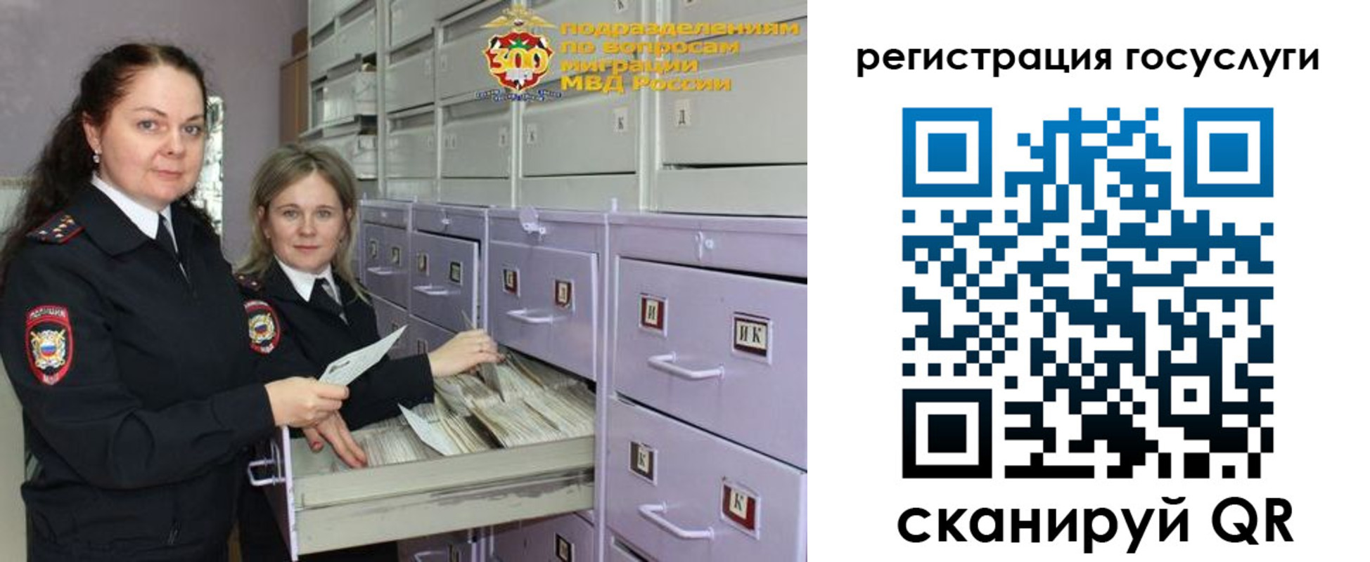 купить прописку в Мензелинске